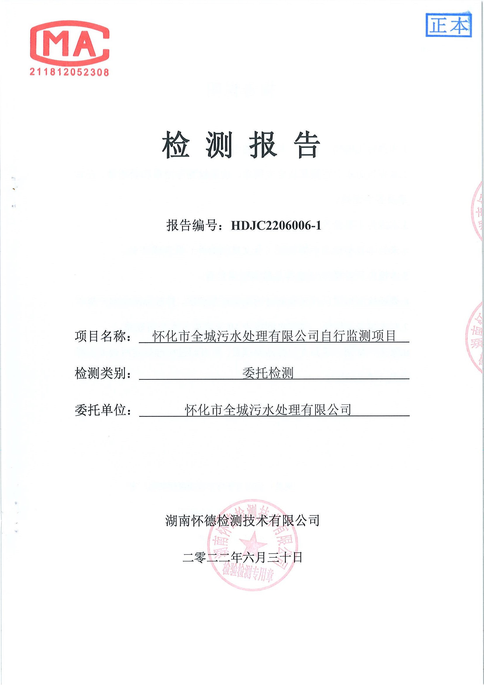 出水 (1).jpg